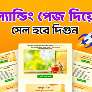 All Product Landing Page Premium File