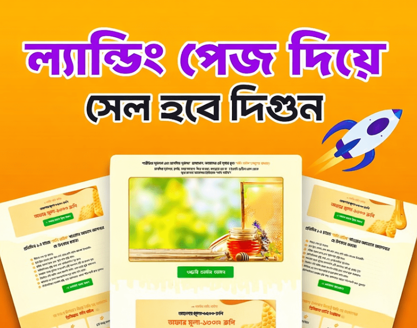 All Product Landing Page Premium File